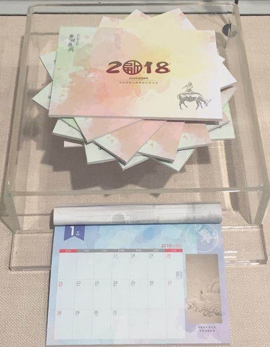 1513657147504792.jpg image011.jpg