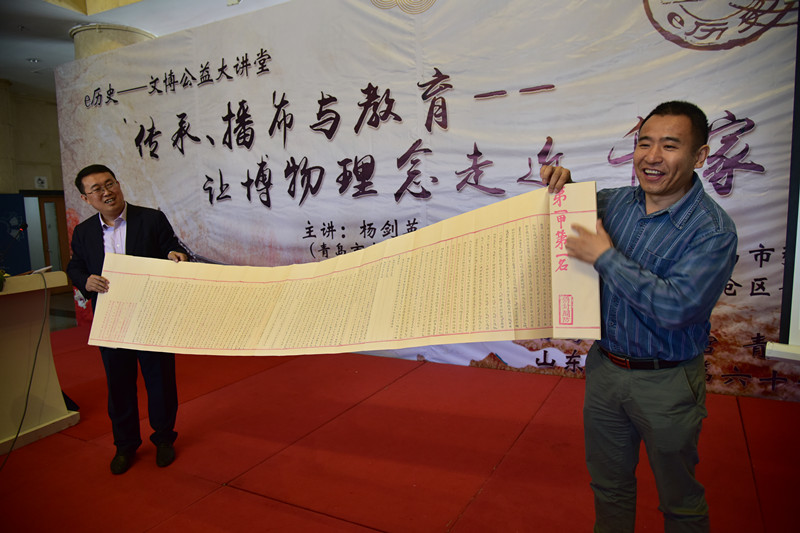 1526347922978833.jpg 5.13讲座2.jpg