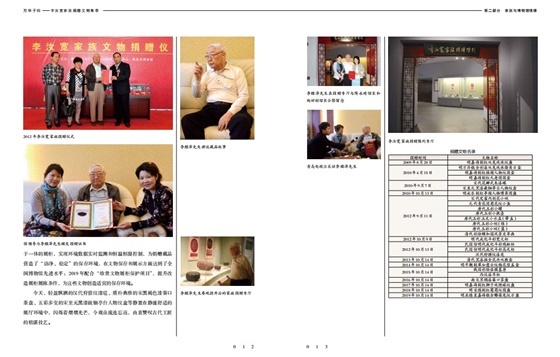 图8 书内部分照片.jpg