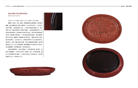 图9 书内部分照片.jpg