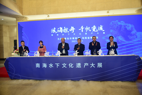 《涨海推舟 千帆竞渡：南海水下文化遗产大展》开幕仪式剪彩_副本_副本.jpg