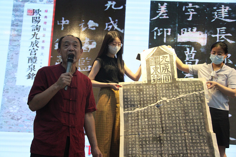 1659512053650292.jpg 2老师为孩子们讲述《读历代碑帖 知中华文化》_副本.jpg