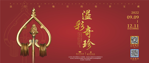 1662715037913935.jpg 法门寺_09.jpg