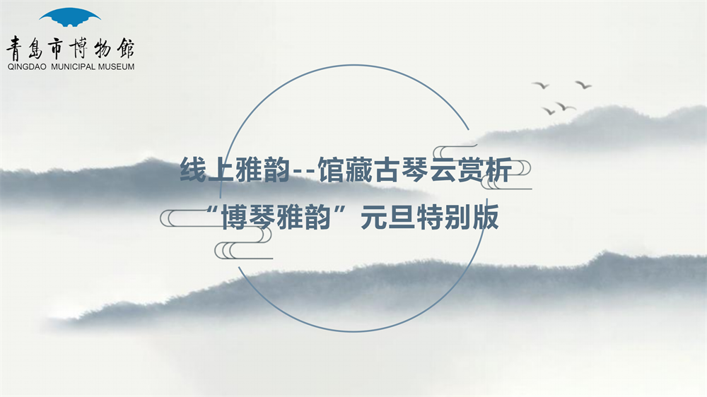 1672367414151269.png 博琴雅韵.png