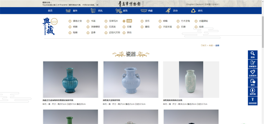 1672367423533657.png 官网截图.png