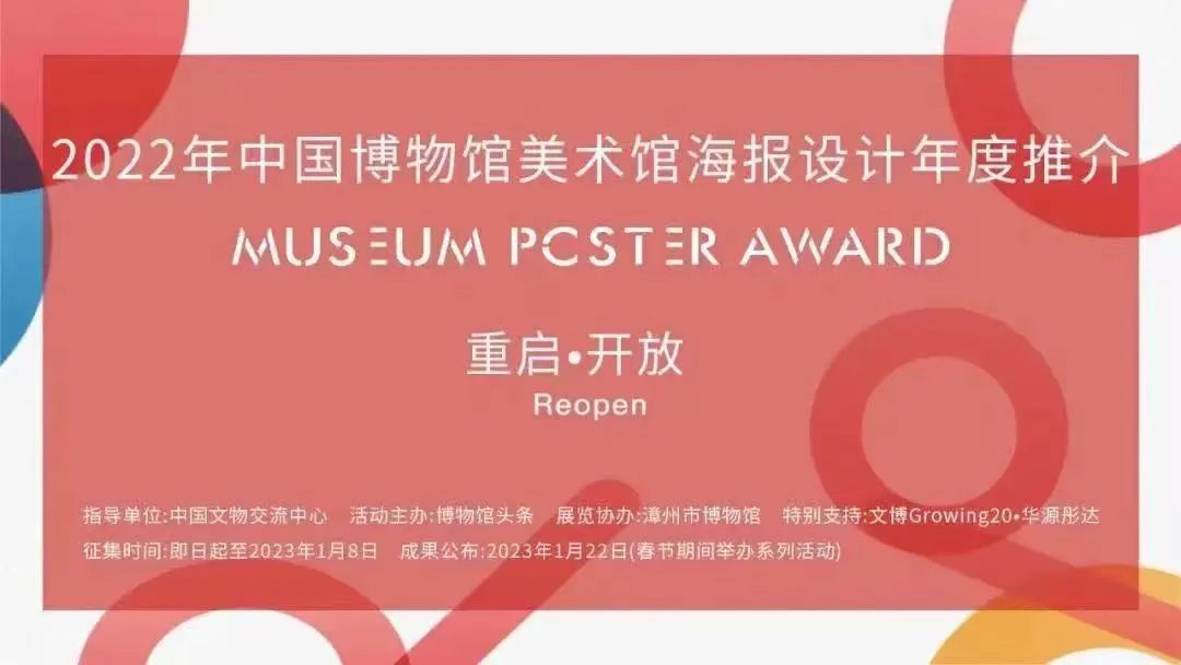 1674890024627753.jpg 微信图片_20230128151049.jpg