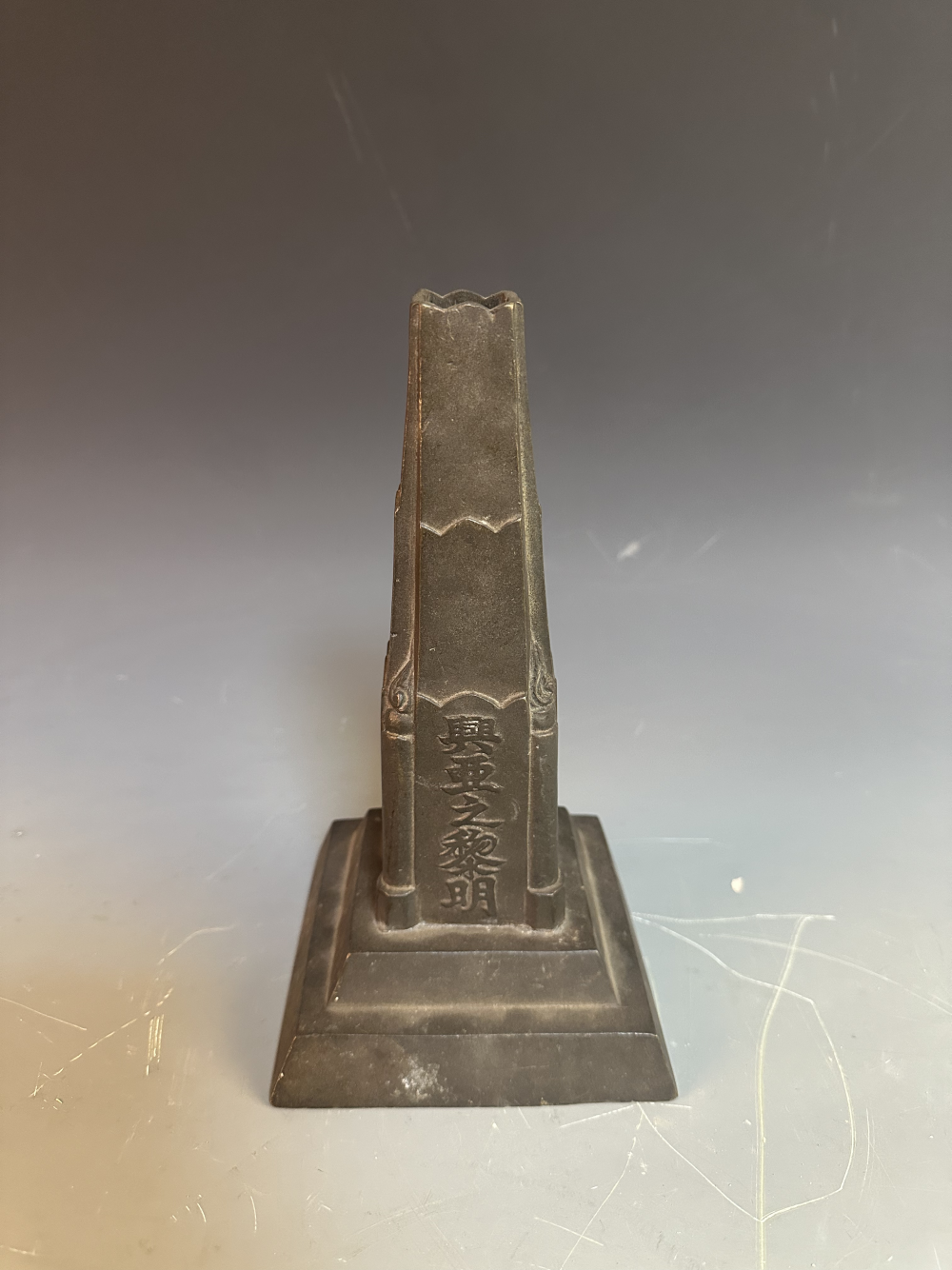 图3 一战时期青岛神社御镇座_副本.png