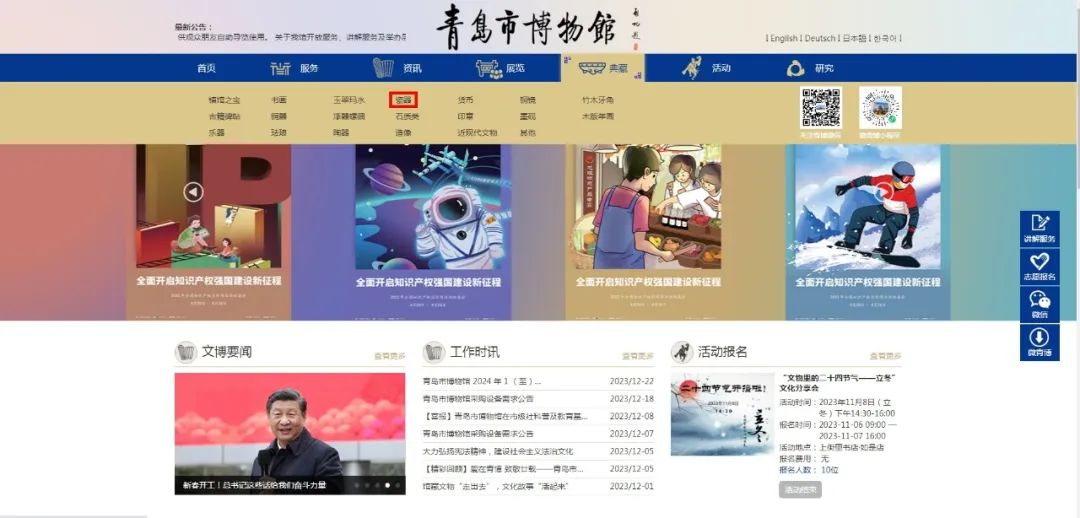 1703752507312390.jpg 640.jpg