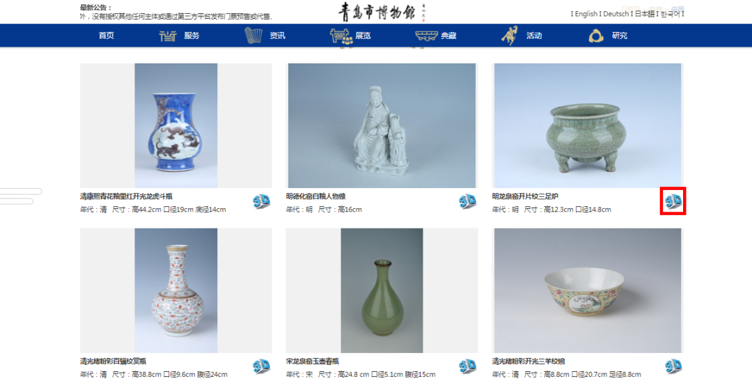 1703752515749985.png 640.png