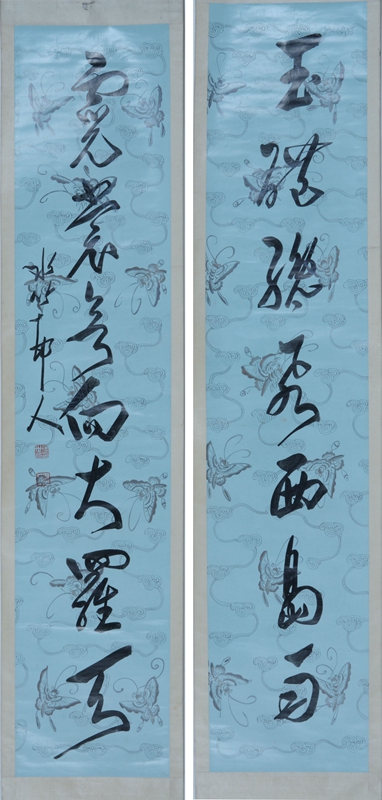 徐世昌花笺草书七言联 纸本 藏.jpg