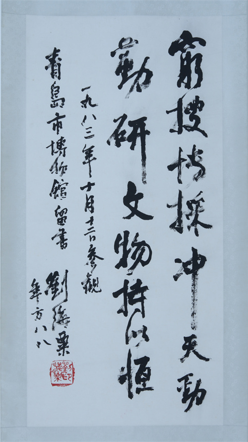 1716888064862879.jpg 03519-A-1.jpg