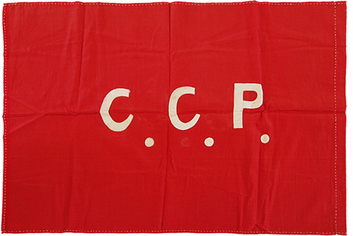 “ｃｃｐ＂党旗.jpg