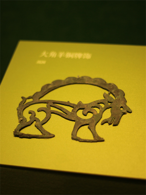 战国 大角羊铜牌饰 乌海市博物馆.jpg