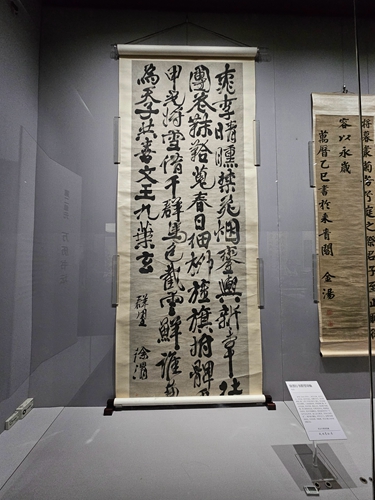 图2  “晚明书风展”中徐渭纸本行书群望诗中堂展出场景.jpg