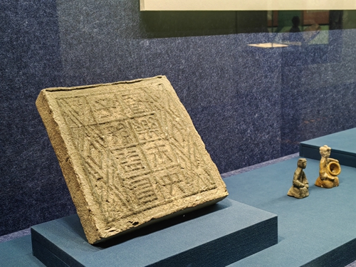 “富乐未央 子孙益昌”方砖 汉代.jpg