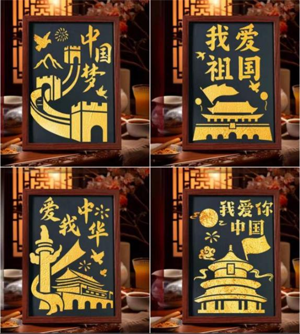 1727246623992623.png “以箔为墨 绘华夏之彩”非遗金箔画体验.png