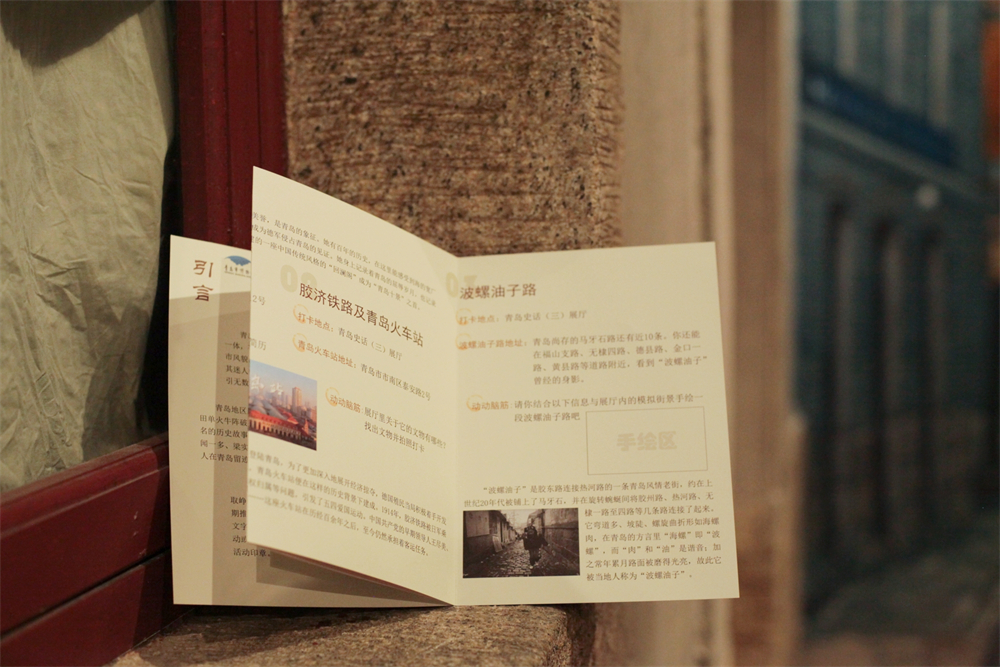 1727246631543561.jpg “我是城市推荐官”主题研学1.jpg