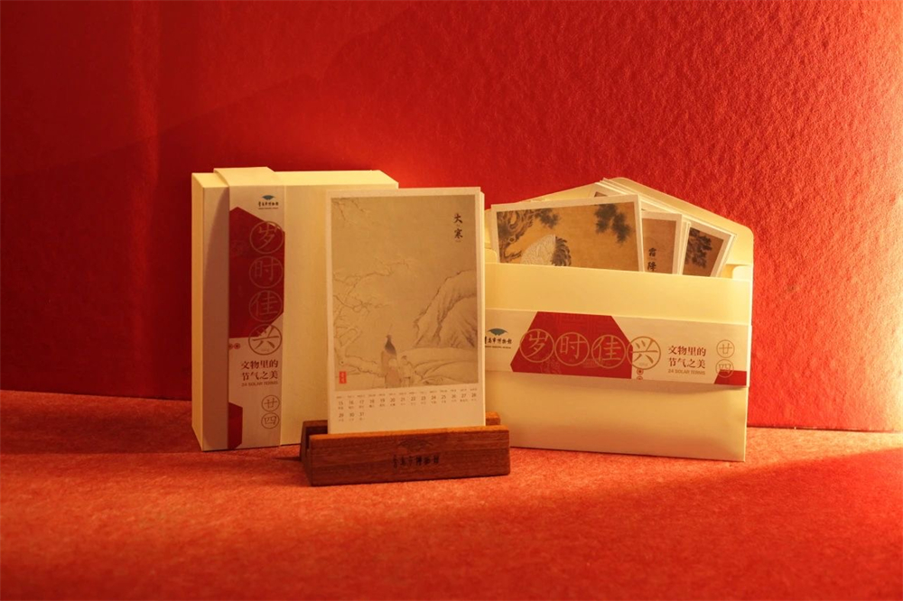 1727246662371376.jpg 岁时佳兴二十四节气办公礼盒、明信片套装.jpg