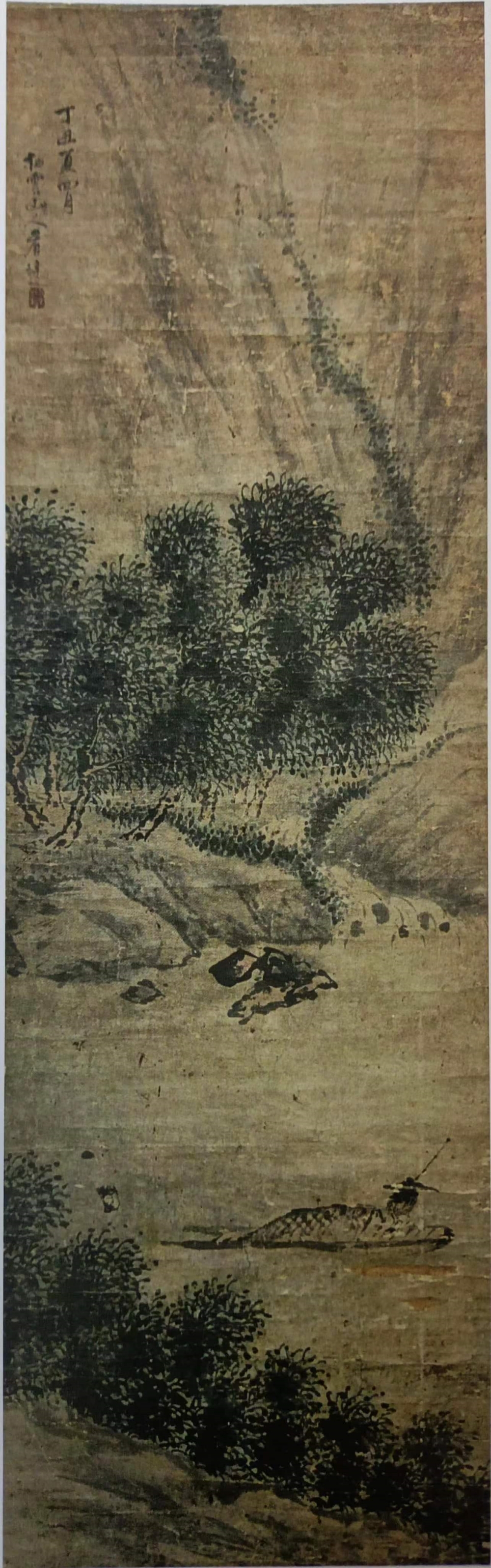 1727686064758319.jpg 清 唐琏《溪山风雨图》 通渭县博物馆藏_副本.jpg