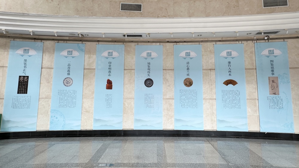 泉城清风——济南市博物馆藏廉洁文化主题文物图片展3.jpg