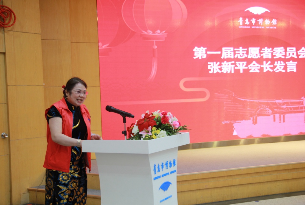 张新平会长发言.JPG