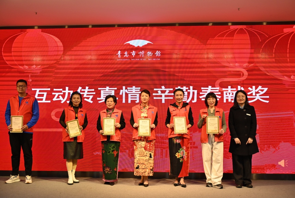 互动传真情 辛勤奉献奖颁奖.JPG