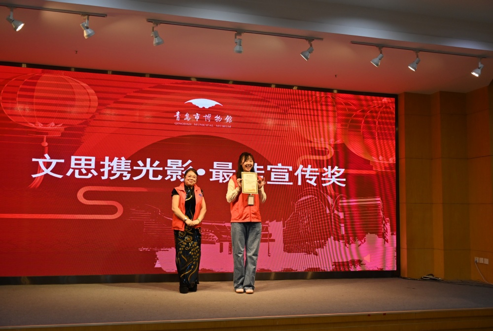 文思携光影 最佳宣传奖颁奖.JPG