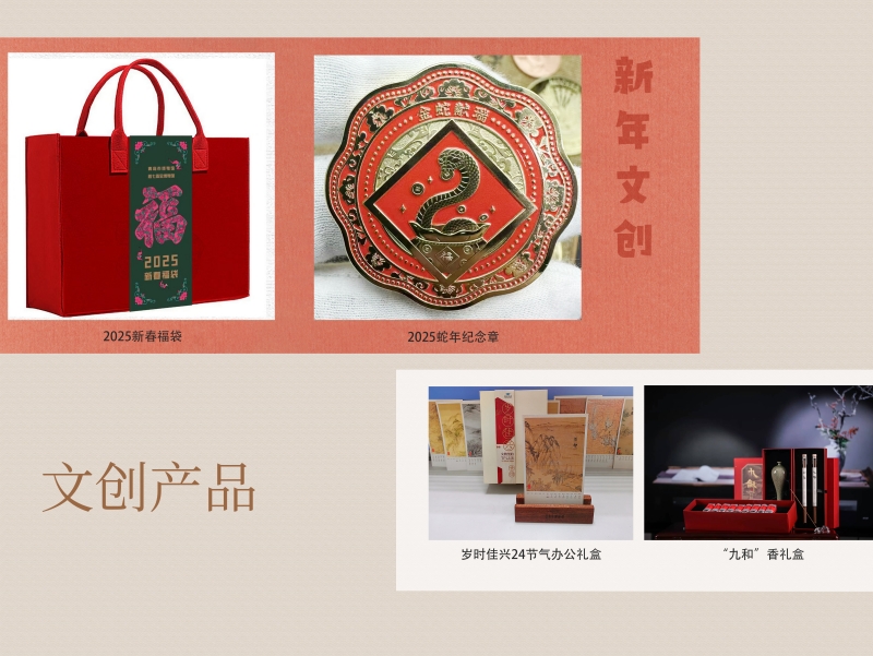 1739773206845646.jpg 微信图片_20250217140603.jpg