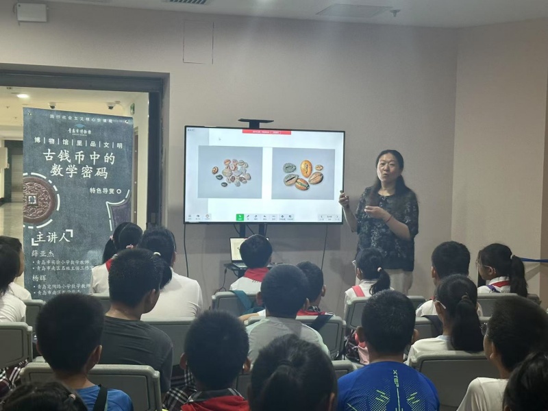 1755677803144084.jpg 讲课.jpg