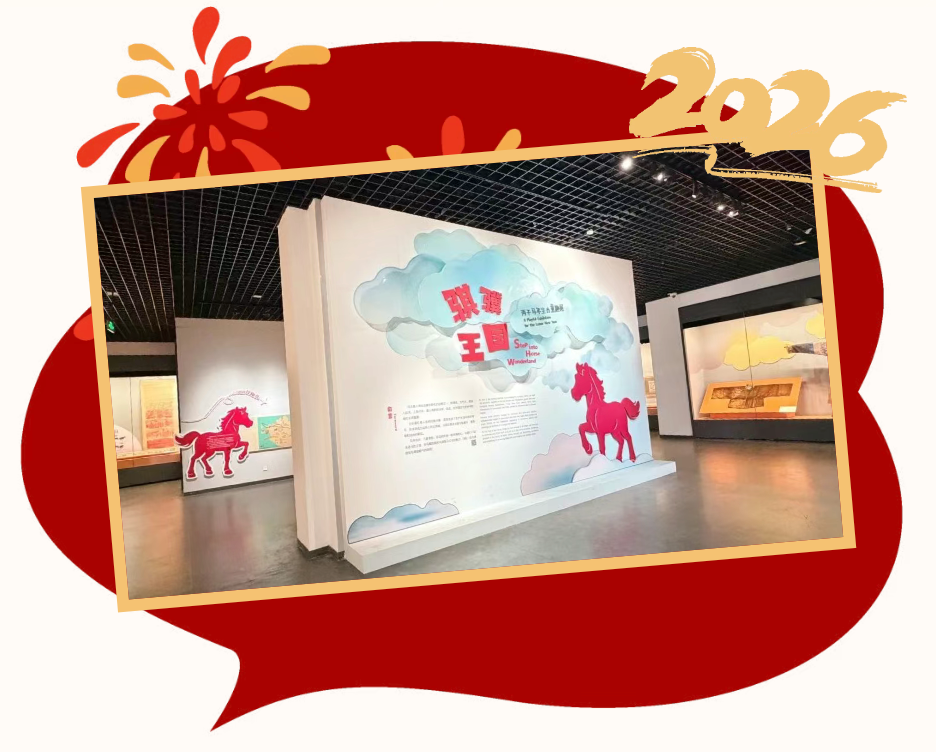 1770287644285644.png 25-1.png