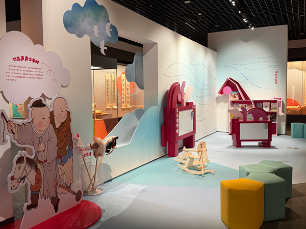 1770618792233742.png 骐骥王国——互动区.png