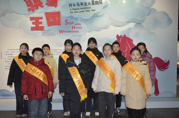 1770618939207209.png 小讲解员.png