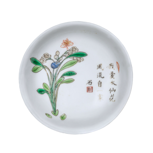 五彩花蝶纹盘