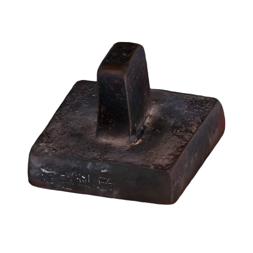 “副提控印”直钮铜方印