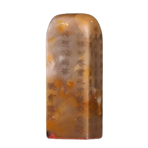 “梅花绕屋”灰寿山石方章