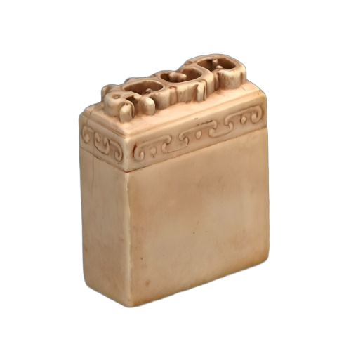 “御赐赞元介景”螭纽象牙长方形印章