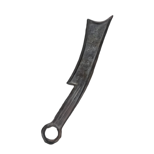 “齐建邦鋹法化”刀币