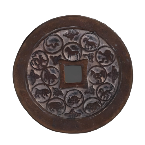 龟鹤仙人十二生肖纹压胜铜钱